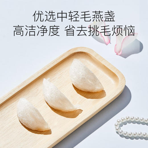 正典白燕窝燕盏/即食燕窝礼盒 商品图3