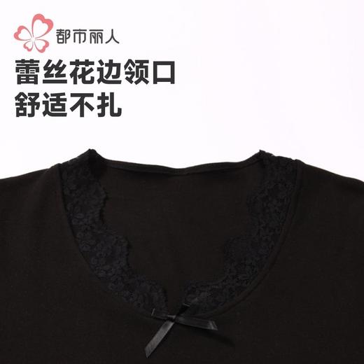 都市丽人保暖内衣RA螺纹双面绒女士保暖衣单件长袖上衣LWH5A3 商品图4