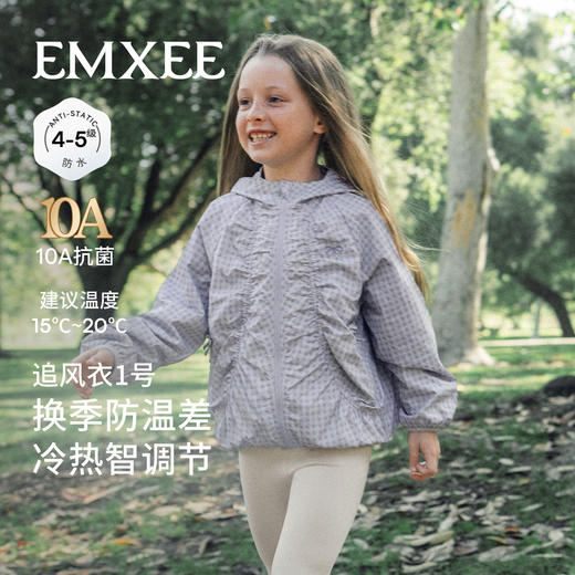 【宝宝服饰】嫚熙童装儿童外套女童秋季连帽夹克女宝风衣 商品图1