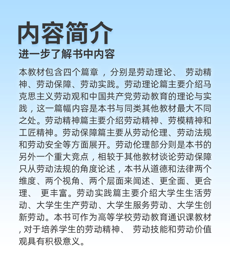 2025详情页_04.jpg
