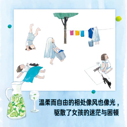 海边的画室  ——成长始于一次被看见的相遇 商品图4