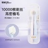 倍加洁健之柔护龈牙刷两支装 商品缩略图0