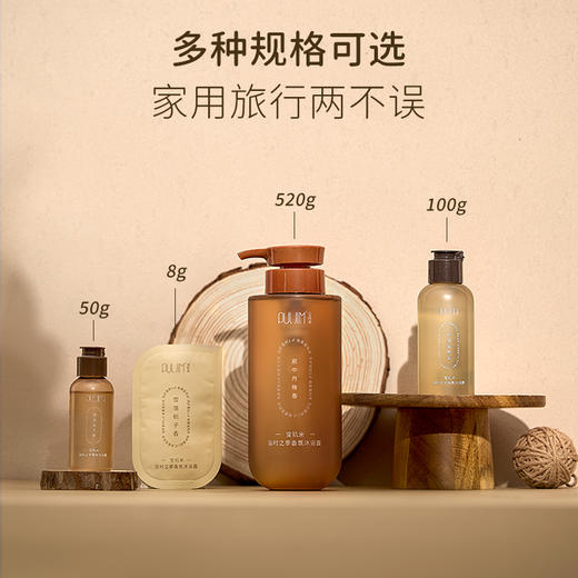 【宝玑米】 浴时之季香氛沐浴露520g 商品图4