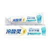 冷酸灵医研专效修复牙膏110g 商品缩略图0