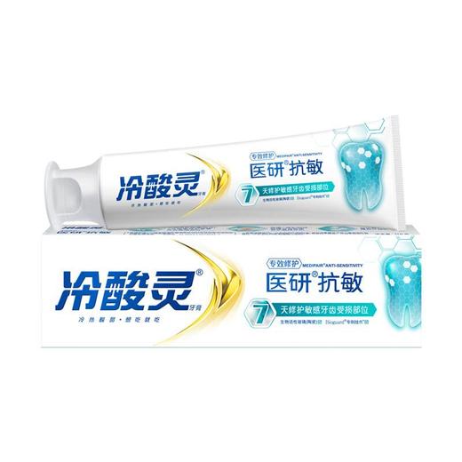 冷酸灵医研专效修复牙膏110g 商品图0