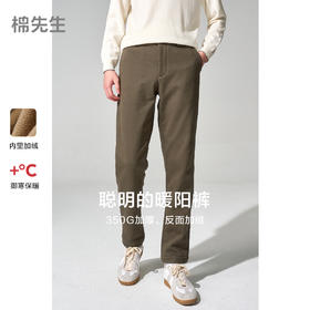 棉仓337818017-复合加绒开口牛筋锥形裤