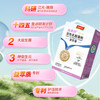 爱肠见益质纤常维效益生菌活性乳酸菌粉体重高人群适用 商品缩略图0