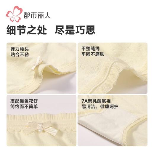 都市丽人内裤女士棉提花内裤女士平角内裤女内裤纯棉内裤LKH5W1 商品图7