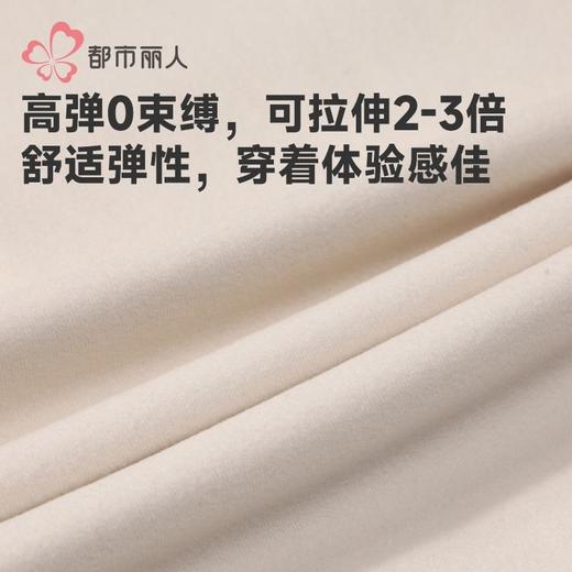 都市丽人保暖内衣牛奶绒绒衣女士保暖衣长袖长裤保暖衣套装LWHAA7 商品图6