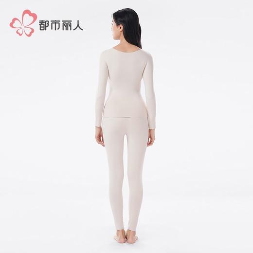都市丽人保暖内衣绵绒绒长袖长裤女士保暖衣套装有胸垫LWH1A4 商品图3