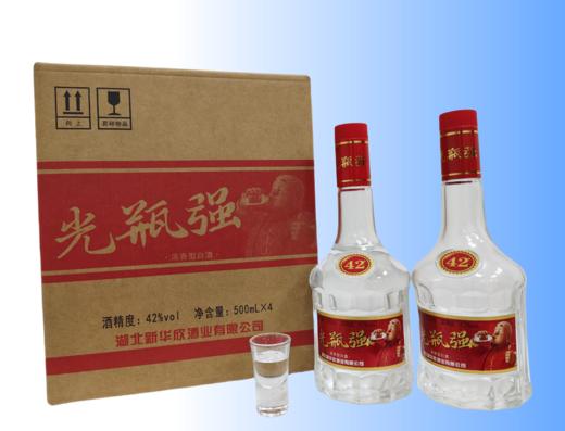 2025年9月26-27日出单奖励业务伙伴光瓶强酒一件 商品图0