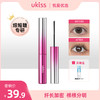 【细短睫专研】ukiss轻漫流苏睫毛膏 商品缩略图0