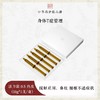 国韵活力霜 0.5 热度 （10g*5支）*1盒，健护关节，舒缓不适 商品缩略图0