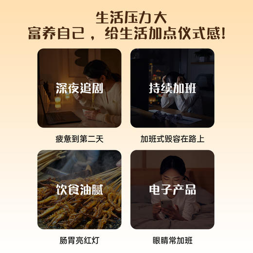 天天清甘茶金银花决明子香薷甘草清香草本精选耐泡小包方便12袋 商品图1