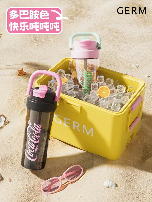 格沵 杯壶类塑料杯可乐夏日悠享杯 商品图4