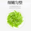 谷城 襄紫金雨前毛尖200g 商品缩略图2