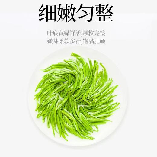 谷城 襄紫金雨前毛尖200g 商品图2