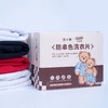 【涤小萌泰迪熊联名款】防串色去污洗衣片一片=洗衣凝珠+防串染吸色片+留香珠 商品缩略图1