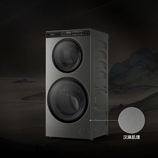 卡萨帝（Casarte）洗衣机 CS B14LWCHGU1 商品图4