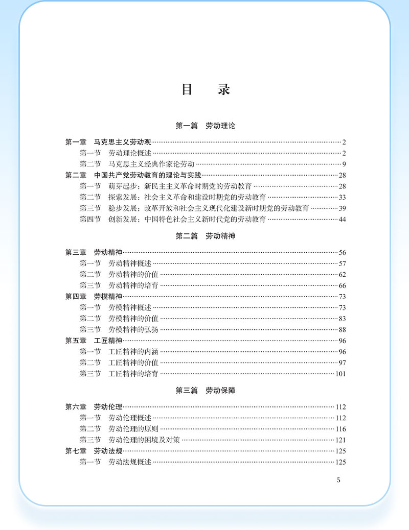 2025详情页_10.jpg