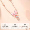 Winy s925银粉蝶星语项链低温珐琅工艺配国检证书送女友闺蜜节日生日礼物 商品缩略图1