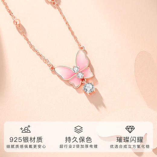 Winy s925银粉蝶星语项链低温珐琅工艺配国检证书送女友闺蜜节日生日礼物 商品图1