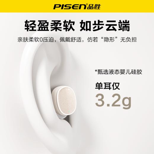 品胜 C7真无线蓝牙耳机  40h超长续航半入耳式无线耳机 适用苹果安卓华为小米手机 蓝牙5.4 商品图1