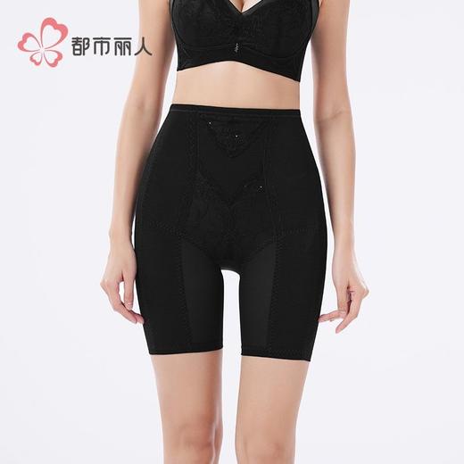 都市丽人内裤女士内裤网纱内裤束裤塑身内裤女内裤平角束裤LTH4S9 商品图1
