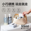 柏缇 植酵洗护旅行装99ml*2瓶 ZX990T1-rxs 商品缩略图1
