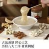 【以白养白，非遗认证】鲜百分燕窝杏仁七白膏150g，配料超干净，古方配比，甄选七位地道原材！ 商品缩略图5