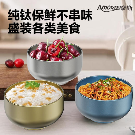 【自然钛色】亚摩斯钛筷组合礼盒 商品图4