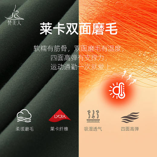 梵美人 F2398 瑜伽长袖 无胸垫 金标莱卡 商品图2