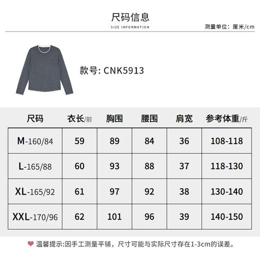 【商场同款】CNK5913 “ miu系双层领针织衫 ”直身包容显瘦 好搭配假两件针织衫 商品图1