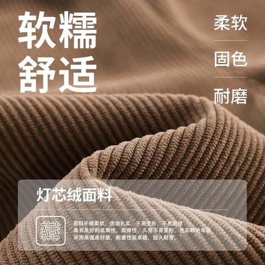 【超值两条装】可优鼠儿童灯芯绒裤子 灯芯绒面料软糯细腻亲肤耐磨 裤脚螺纹设计美观又防风 男女童皆可穿 B类 商品图1