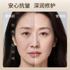【570元会员福利】暖树·沉香抗皱紧致精华油35ml   商品缩略图2