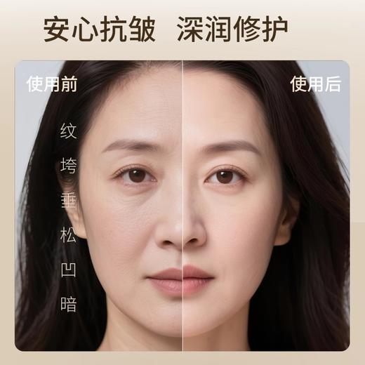 【570元会员福利】暖树·沉香抗皱紧致精华油35ml   商品图2