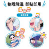【2盒】小林制药退热贴 商品缩略图1