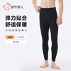 都市丽人男士保暖裤锦纶男士打底裤单层打底裤中九分裤男裤FLH4B6 商品缩略图0