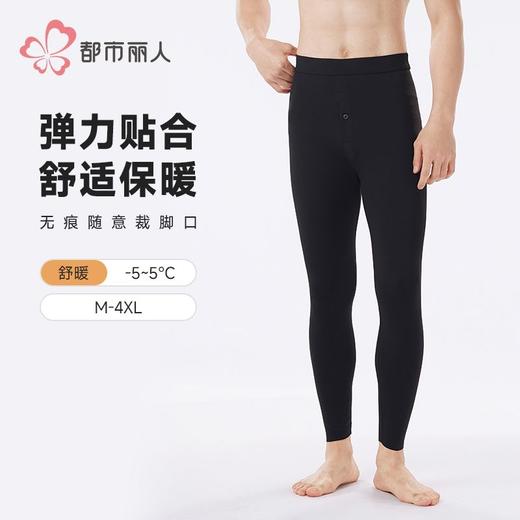都市丽人男士保暖裤锦纶男士打底裤单层打底裤中九分裤男裤FLH4B6 商品图0