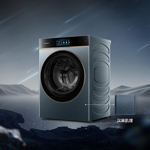 卡萨帝（Casarte）洗衣机 CE HB10SWPTLAU1 商品图4