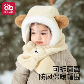 儿童帽子秋冬季防风面罩男女童户外骑行护耳套头帽宝宝围巾一体帽