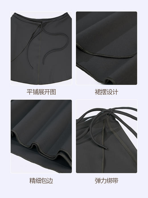 梵美人 F6062L 瑜伽遮臀裙 裸感 商品图3