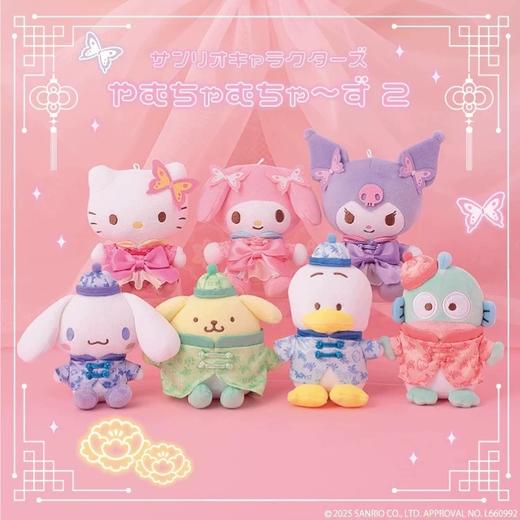 日本三丽鸥Sanrio玩偶挂件唐装Kitty 商品图0