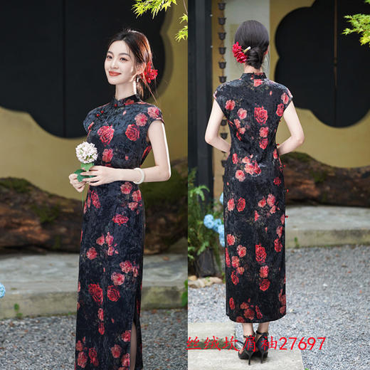 SKY 27697复古国风长款丝绒坎肩袖改良新中式日常修身旗袍 商品图0