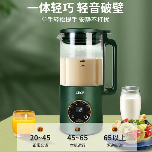 谷格 （GUGE)迷你破壁豆浆机 GG628 商品图4