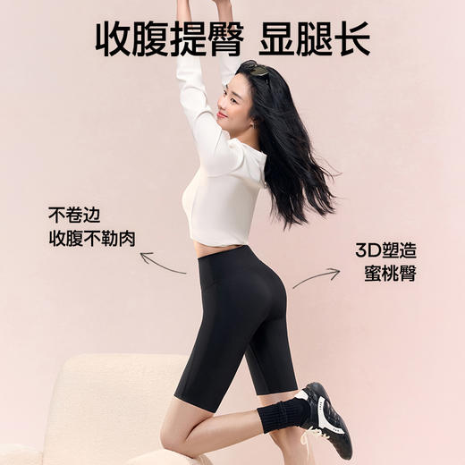 SIINSIIN五分鲨鱼裤6.0Air2025新款瑜伽裤【会员专属价】 商品图1