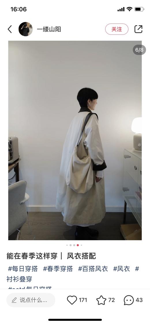 LO*W CLASSIC同款  宽松落肩复古法式长款风衣 商品图8