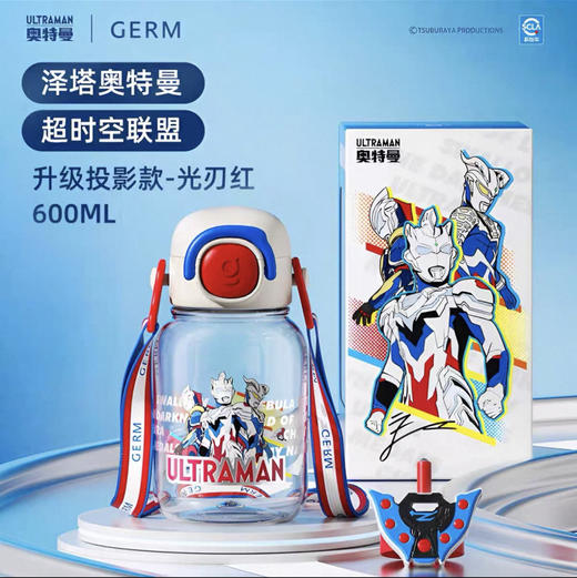 格沵 杯壶类塑料杯奥特曼系列超能水杯 商品图3