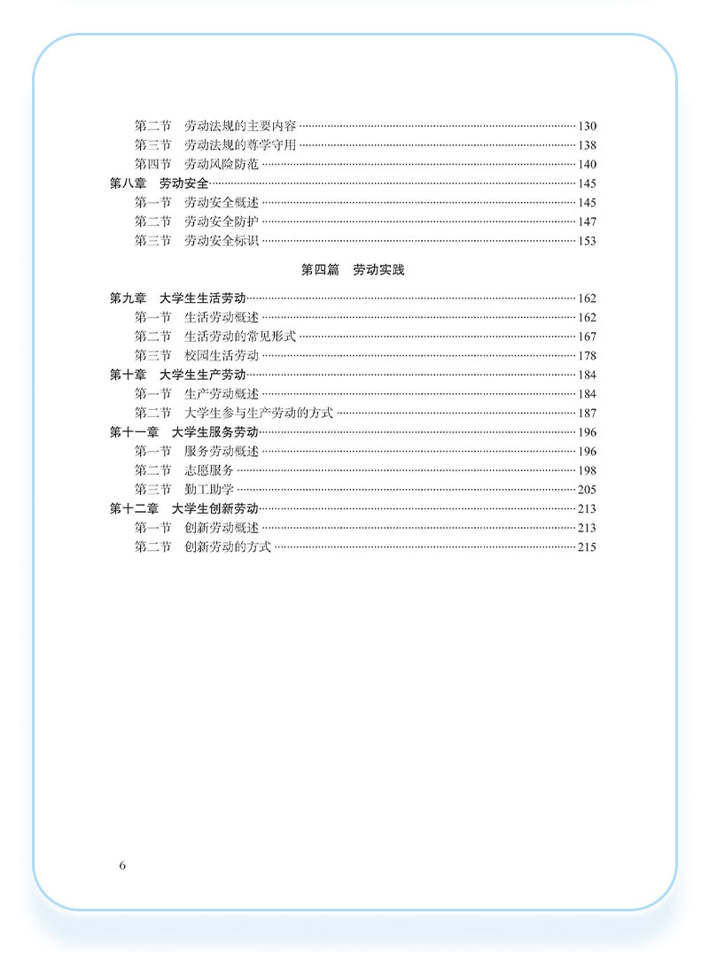 2025详情页_11.jpg