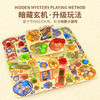 智蔻动物乐园立体飞行棋中英双语儿童益智桌游新款礼盒装亲子互动桌面游戏 商品缩略图2